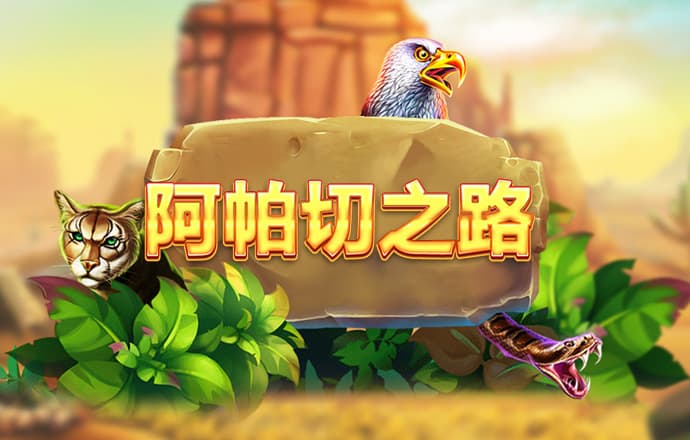 澳门跑狗